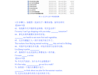 必背句子