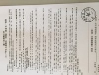 给家长的一封信