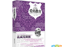 爱的生过物好词好句