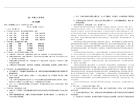 关于火月的句子
