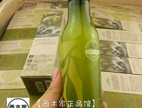 悦诗风
