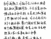 哲句子大全