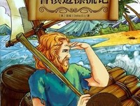 哲觉大要妈句集好词好句
