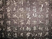 关于谢君的语句