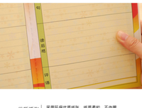 有关阅读摘抄的句子