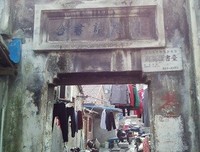 闲话读书