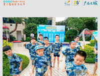 三下乡变形记之感悟篇：暂别一次美好的筑梦旅程
