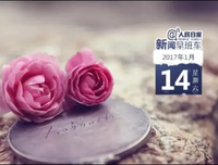 每日一语