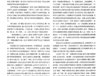有关零的句子