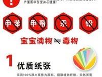 书香 阁经典名句