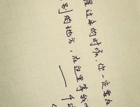 唯美的句子