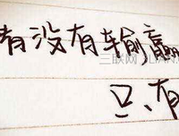 《good》的句子