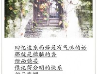 张爱玲句子