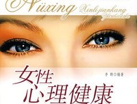 《枕边书》读后感10篇