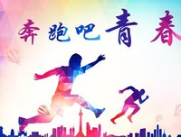 我的青春是内能是你啊优美的句子