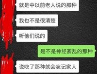 “19岁，惨遭换亲，沦为人妻”