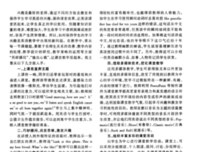 课堂活起来了