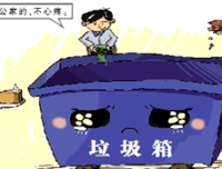 有关心上说为的句子