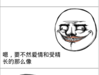 明强的名句_关于明强的名句