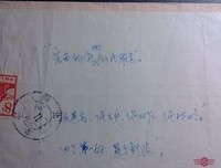 一只普通的语录。。。。