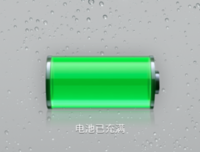滑动解锁读后感10篇