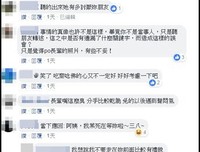 跪求男友复合后，我当着婆婆的面甩了他