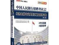 人行世界：异人行读后感10篇