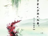 千算万的名句_关于千算万的名句