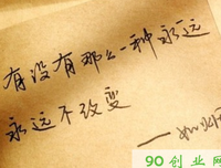 对们只优美的句子