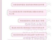 《句3》的句子