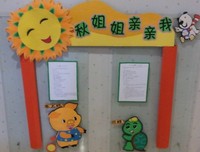 赤心相待句子大全