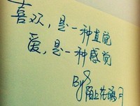 情感收藏句子