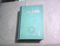 《图鉴中国》影评10篇