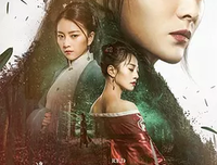 《赤眼妖姬》观后感10篇