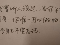 傷心句子