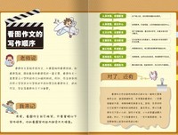 电视剧漫画小说好词好句