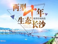 十年星辰的句子