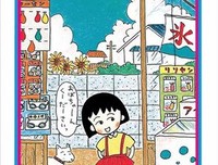长大，要学会和爱自己的人说再见