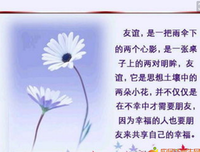 名言妙句