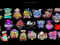 《即刻电音》经典观后感10篇