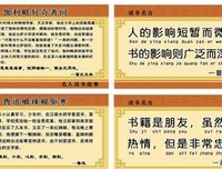 雨果的名人名言