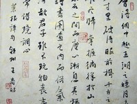 菜根谭经典的句子