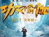《熊出没之探险日记2》好看吗？经典观后感10篇
