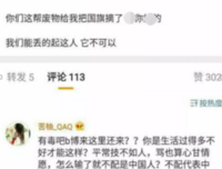 关于本君的名言