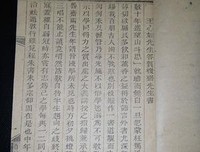 关于清尊的座右铭
