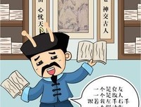 关于字里行间的名言