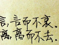 关于哀伤的句子