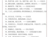 句集经典的句子