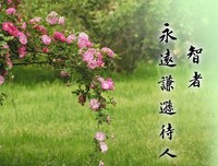 人生一再之大梦名句欣赏