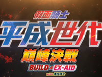 《假面骑士01》观后感精选10篇